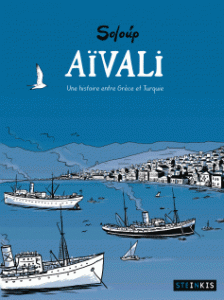 AIVALI-cover